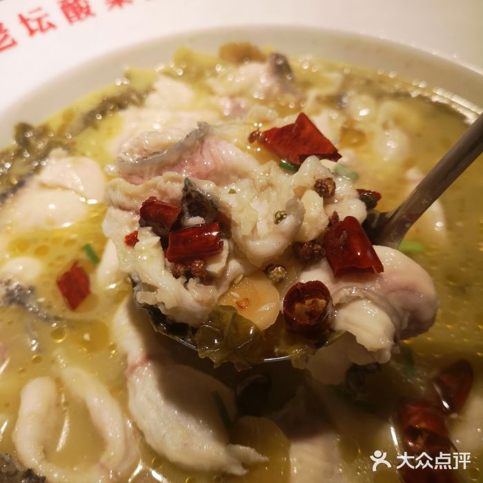 黄记渔庄·品老杭州传统菜老坛子酸菜鱼图片