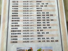 -青岛锅贴(四流中路店)