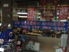 门面-老福洲(西洪路店)
