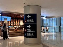 -香港ELEMENTS圆方