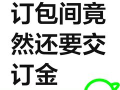 -唐猫庭院·千年陕菜(大唐不夜城店)