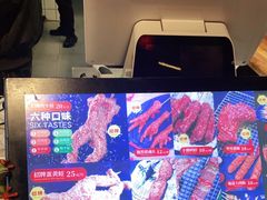 -型男美蛙烤牛蛙(南长街店)