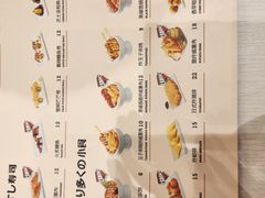 -池奈·咖喱蛋包饭(熙地港店)