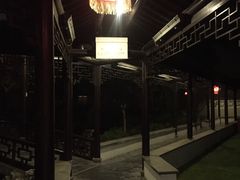 -扬州瘦西湖汇金酒店