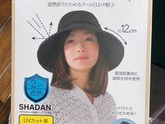 -国药中服免税(北京坊店)