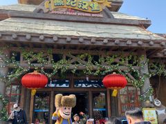 -郑州方特梦幻王国