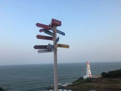 -漳州滨海火山岛自然生态风景区