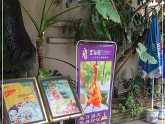 门面-大树头·花园餐厅(市桥店)