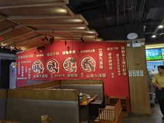 -井格重庆火锅(西直门凯德Mall店)