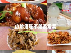 -上海老范农家乐(崇明前卫村店)