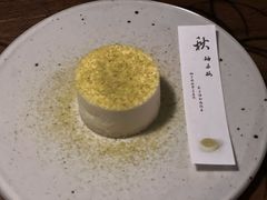 -元古雲境(太古里店)