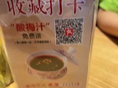 -二泉园老菜馆·百年无锡菜