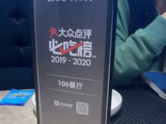 -106餐厅北京菜.烤鸭(百子湾店)