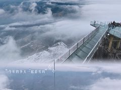 -天门沟九州驿站树上汤泉