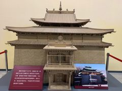 -西藏文化博物馆