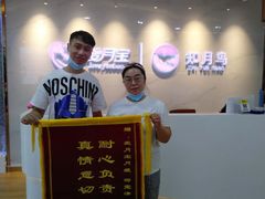 -爱月宝月嫂·育儿嫂(哈尔滨总店)