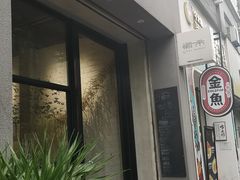 门面-愉市 Hippy Market(香榭里花园店)