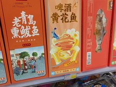 -琴礼季·青岛特产(西海岸店)