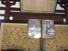-西安青龙寺遗址景区