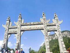 -娲皇宫