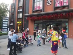 -宜乐荟