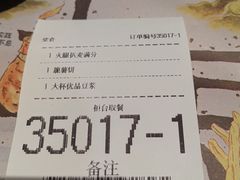 -麦当劳(凯德MALL太阳宫店)