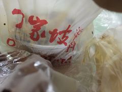 -周小亮丁家坡洋芋(全国总店)