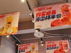-溪边姑娘·拉丝酸奶水果捞(春熙路店)