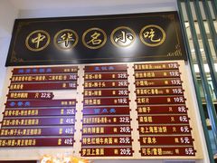 -鲜得来排骨年糕(豫园店)