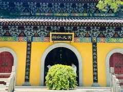-杭州宋城