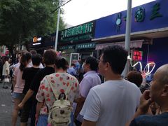 -同来顺烧烤餐厅(哈尔滨道店)