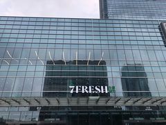 -大族广场Mall&More