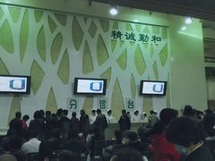 -首都医科大学附属北京同仁医院(西区)