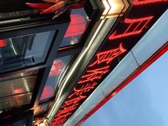 -明月食府(二区干二路店)