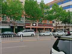 -清真方中山胡辣汤(许昌店)