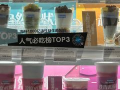 -Blueglass酸奶(华贸购物中心店)