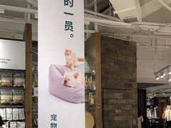 -MUJI无印良品(顺城店)