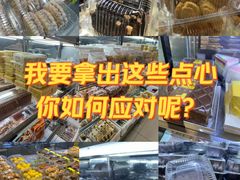 -幸福蛋糕坊(金顶街店)