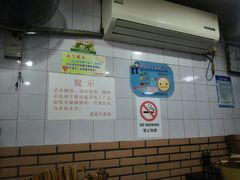 门面-老地方面馆(思南路店)