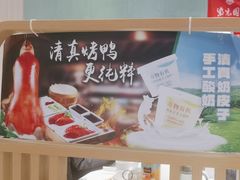 -紫光园(创始店)