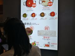-龍歌自助小火锅(市南金茂湾店)