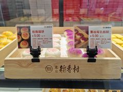 -北京稻香村(方庄店)