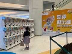 -银座mall(东直门店)
