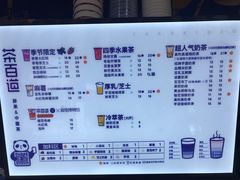 -茶百道(二七万达店)