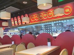 -芙蓉巷成都名小吃(大卫城店)