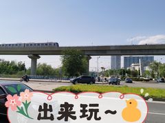 -永旺梦乐城国际商城(北清路店)