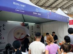 -海心沙(地铁站)