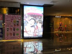 等候区-武商摩尔影城(国广IMAX激光店)