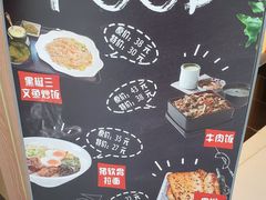 -禾绿回转寿司(万柳华联店)