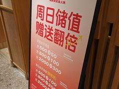 -阿源鱼捞斑鱼火锅·海鲜粥(山景尚宅店)